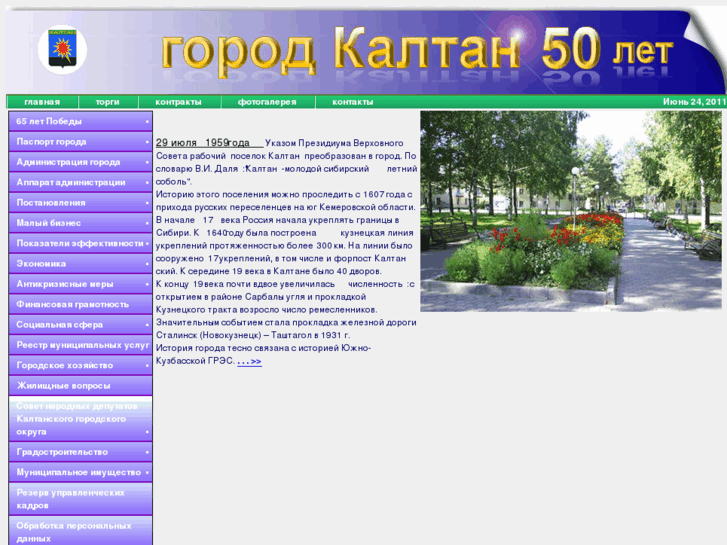 www.kaltan.net