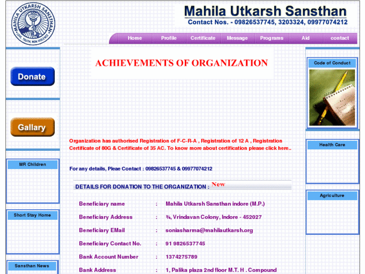 www.mahilautkarsh.org