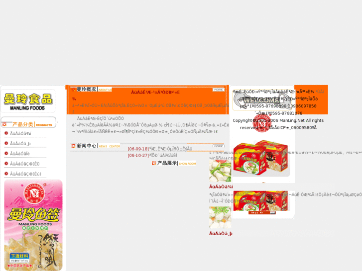 www.manling.net