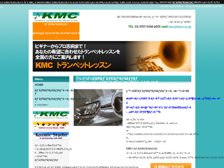 www.trumpet-kmc.com