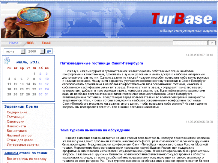 www.turbase.ru