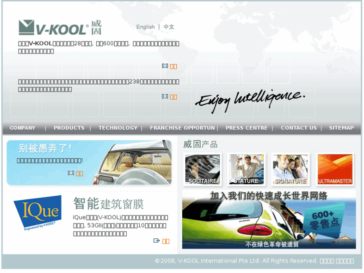 www.v-kool.com.cn