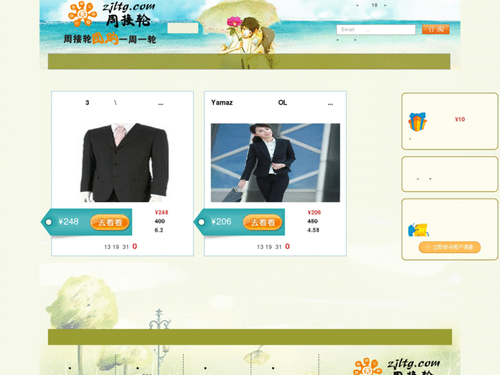 www.zjltg.com