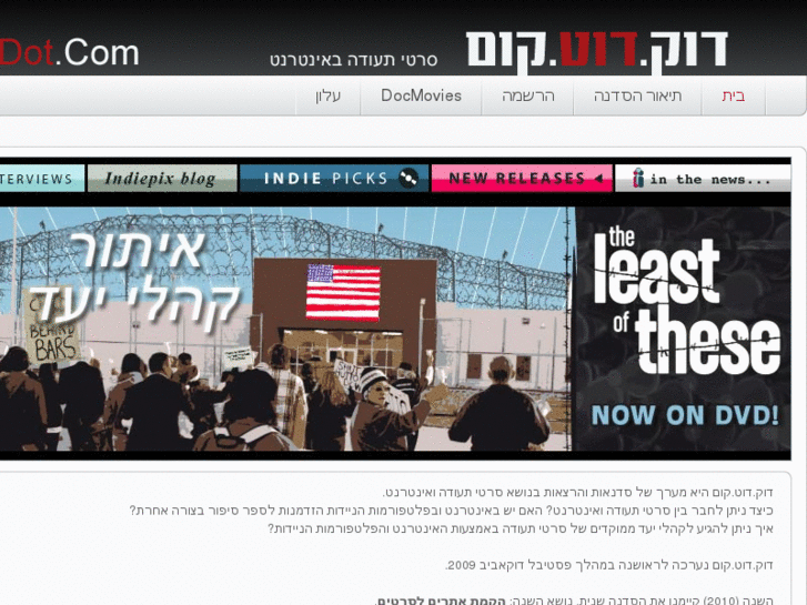 www.docdotcom.net