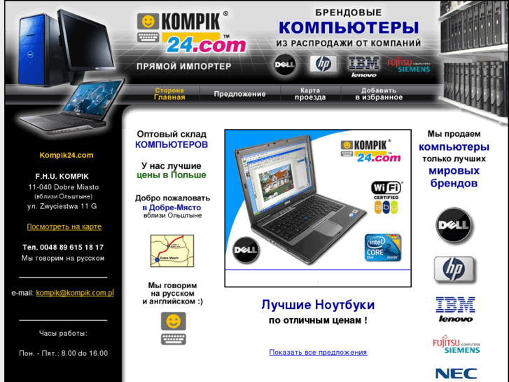 www.kompik24.com