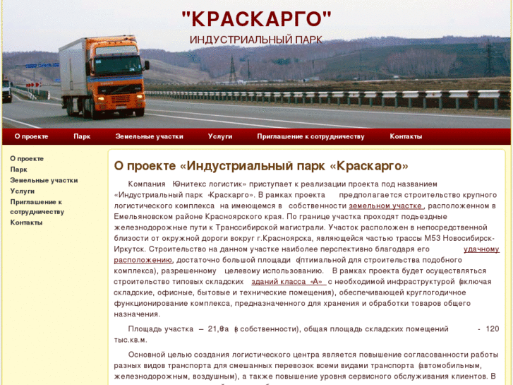 www.kraskargo.com