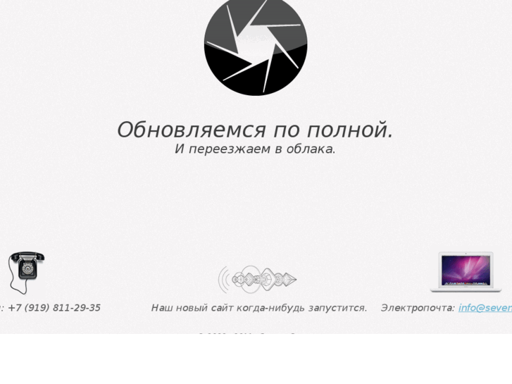 www.sevenstudio.ru