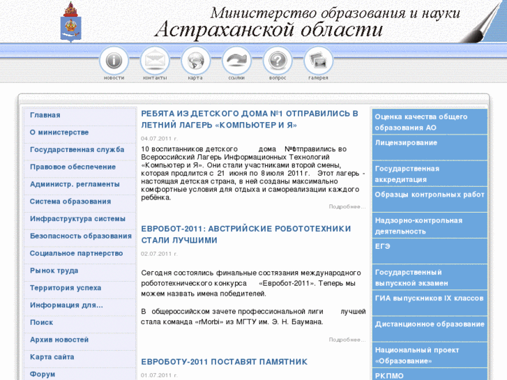 www.astrminobr.ru