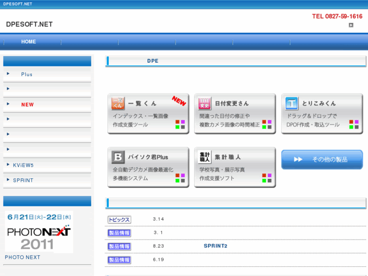 www.dpesoft.net