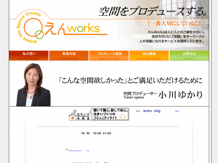 www.en-works.com