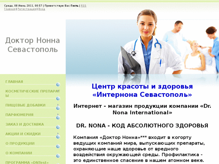 www.internona.ru