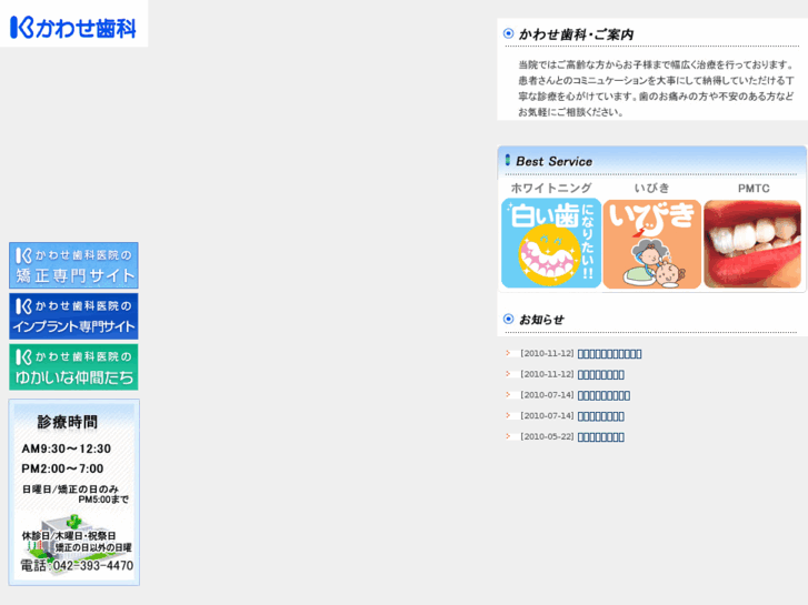 www.kawase-dc.com