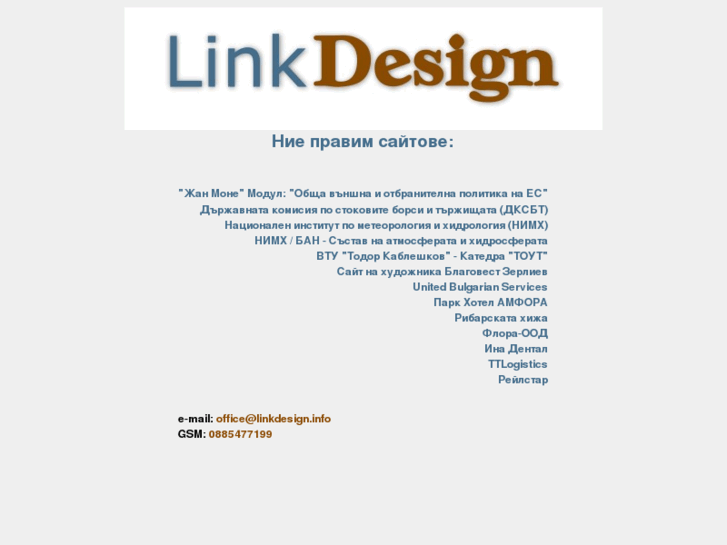 www.linkdesign.info