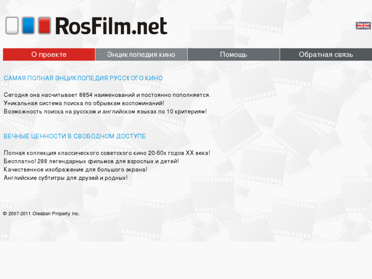 www.rosfilm.net