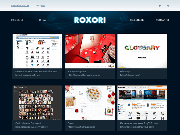 www.roxori.com