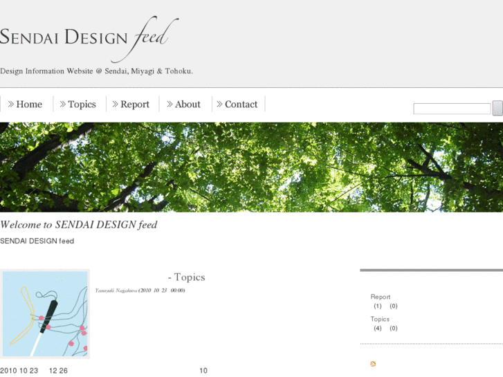 www.sd-feed.net