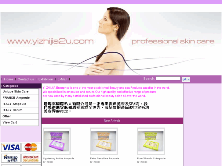 www.yizhijia2u.com