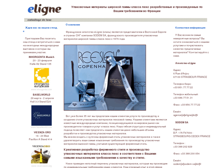 www.e-ligne.com