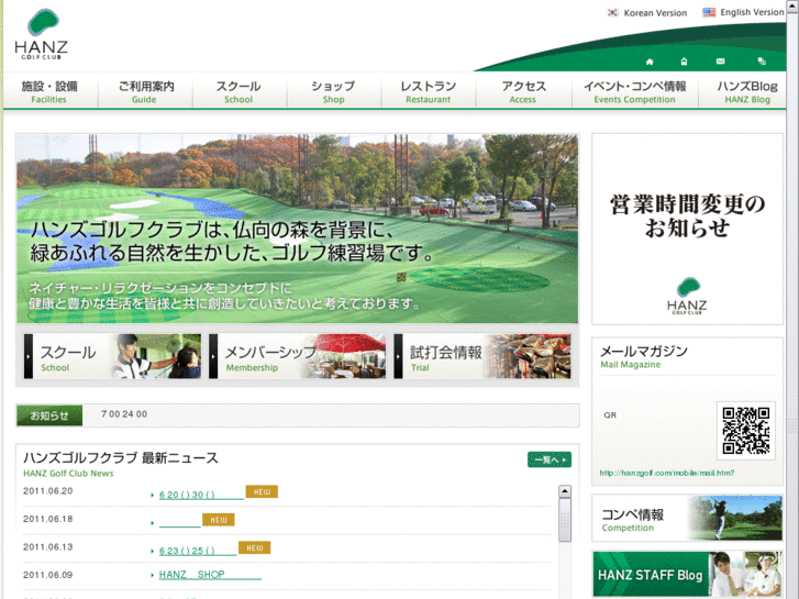 www.hanzgolf.com