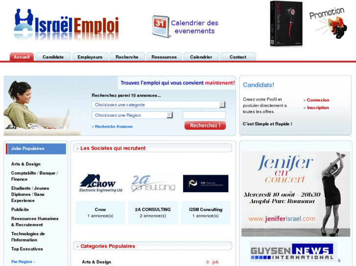 www.israel-emploi.com