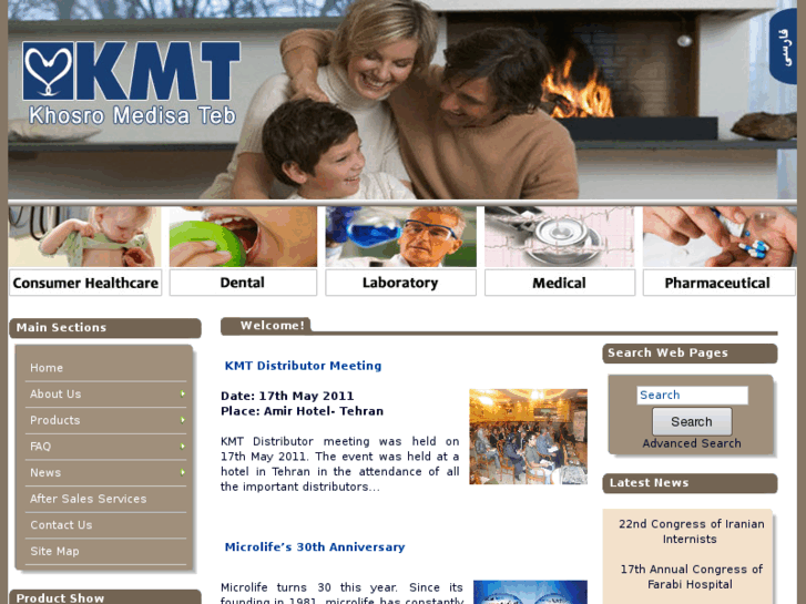 www.kmtmed.com