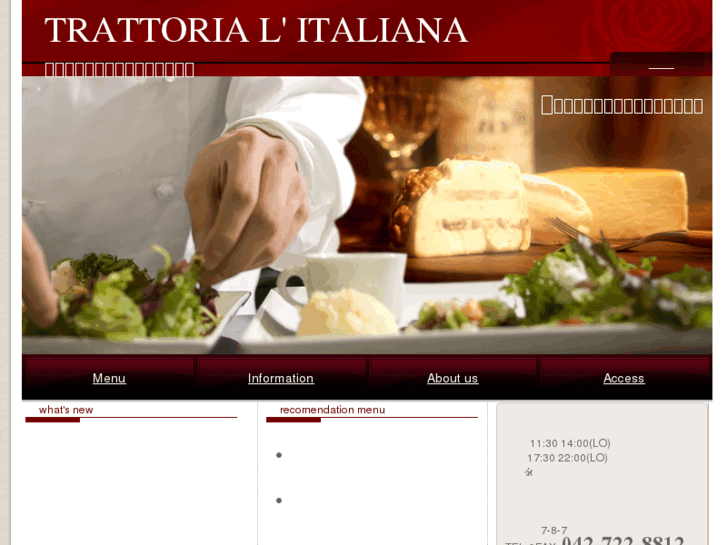 www.t-italiana.com