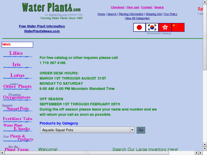 www.waterplants.com