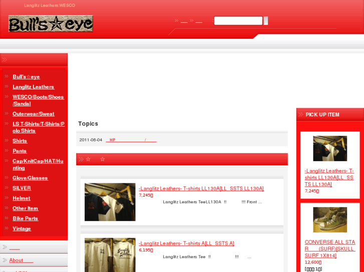 www.bullseye-kyoto.com