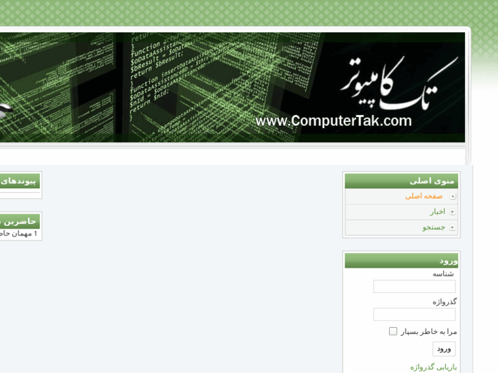 www.computertak.com