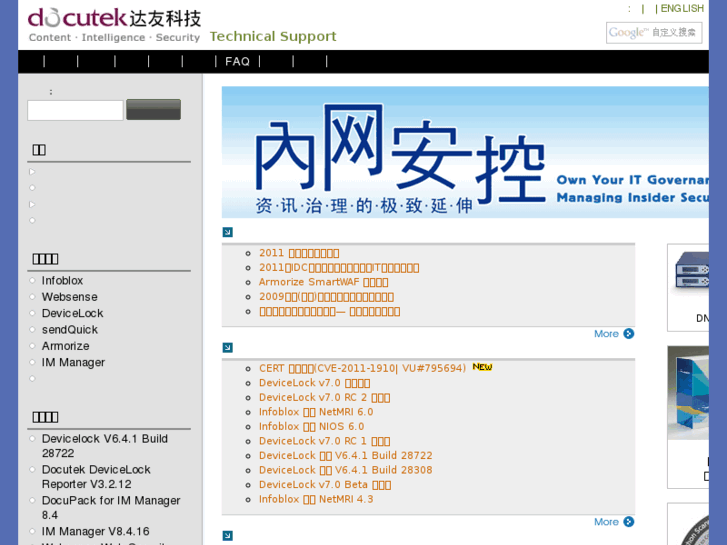 www.docutek.asia