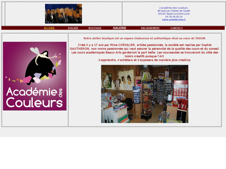 www.entree-des-artistes.net