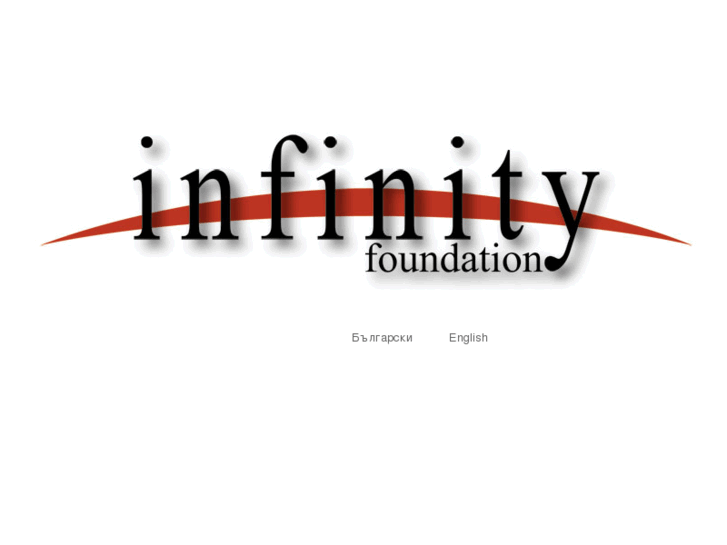 www.infinity-bg.org