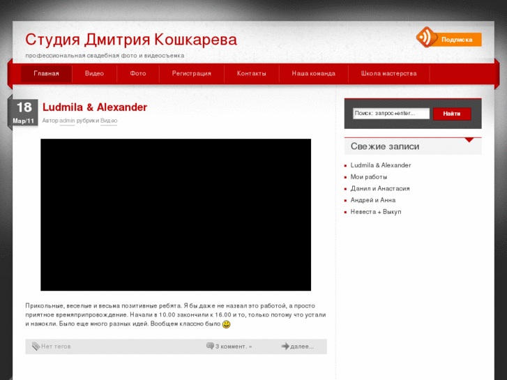 www.koshkarev.ru