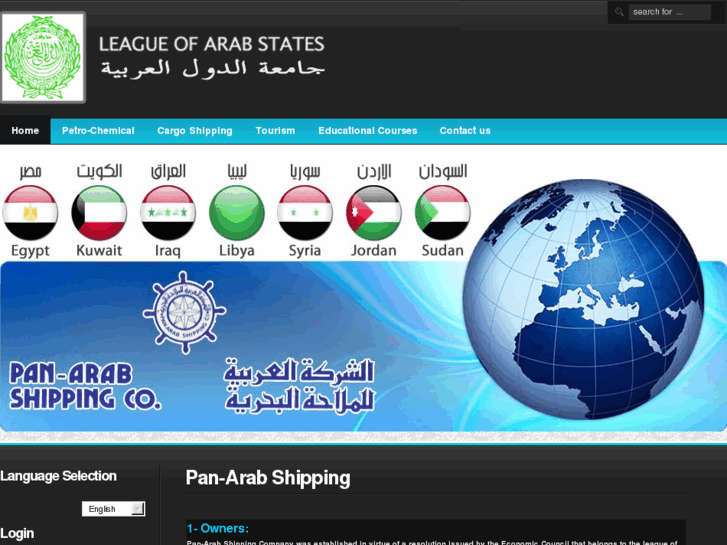 www.pan-arab.org