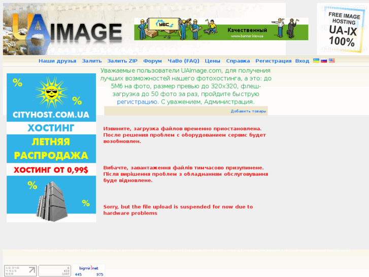 www.uaimage.com