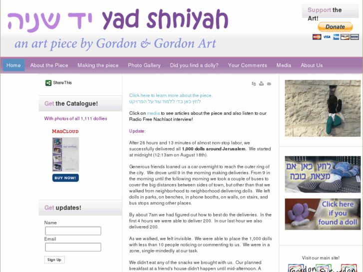 www.yadshniyah.com