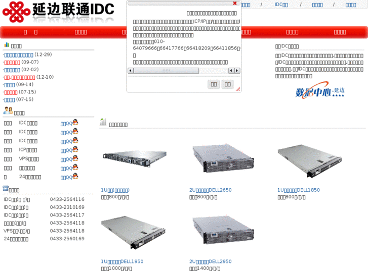 www.yb10010.cn