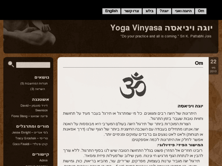 www.yoga-vinyasa.com