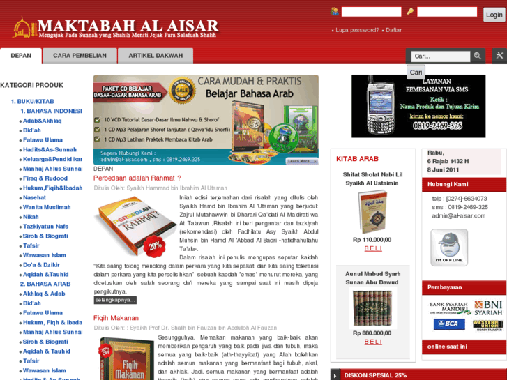 www.al-aisar.com