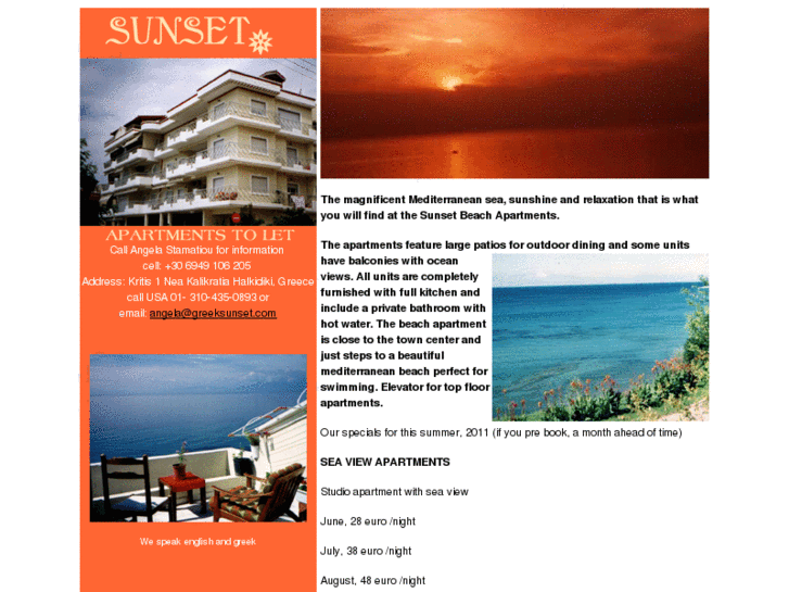 www.greeksunset.com