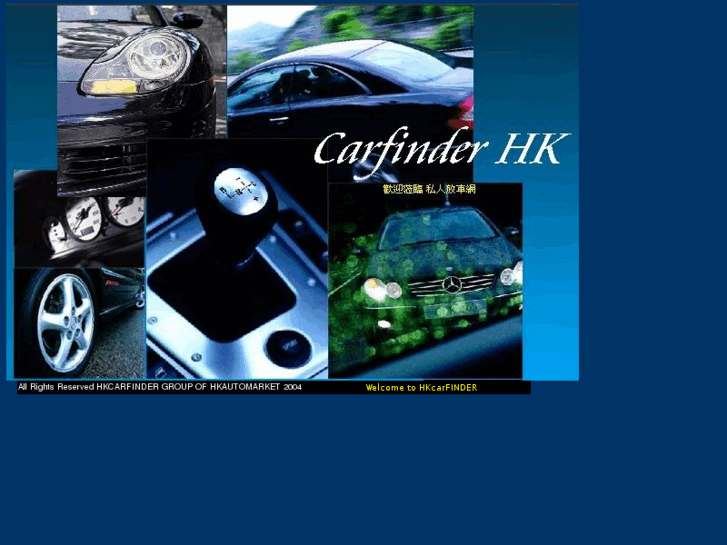 www.hkcarfinder.com