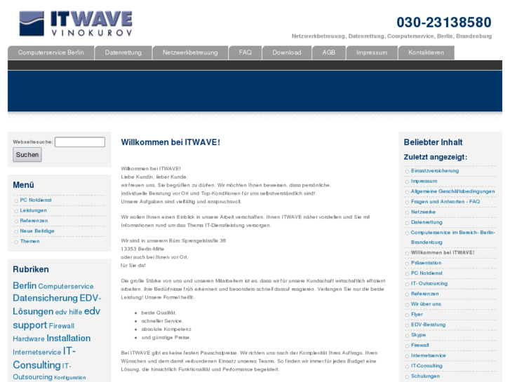 www.it-wave.net