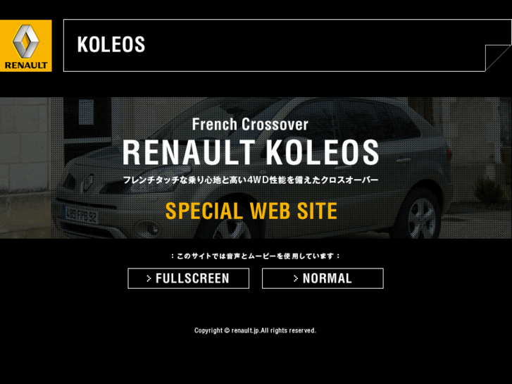 www.koleos.jp