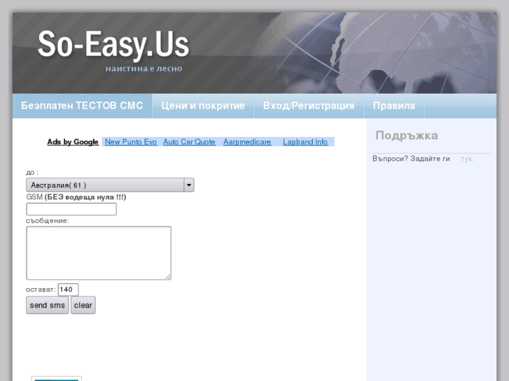 www.so-easy.us