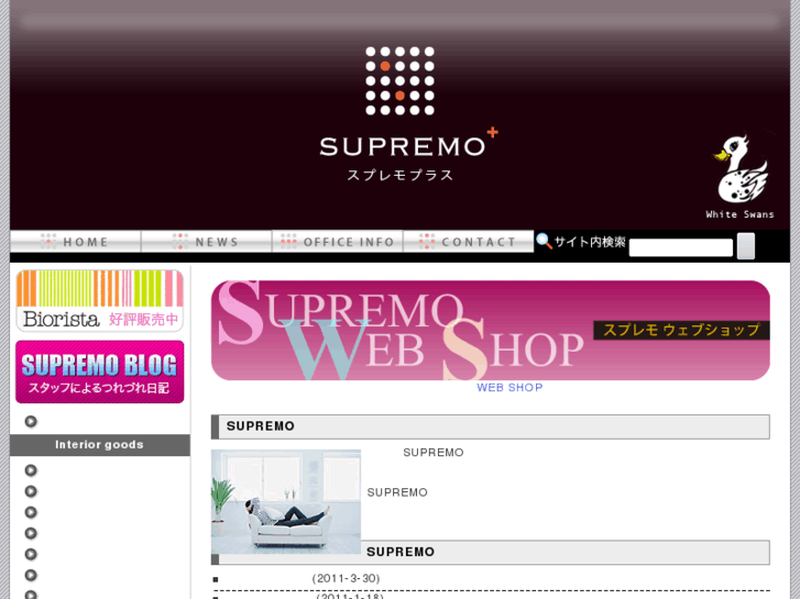 www.supremo-web.com