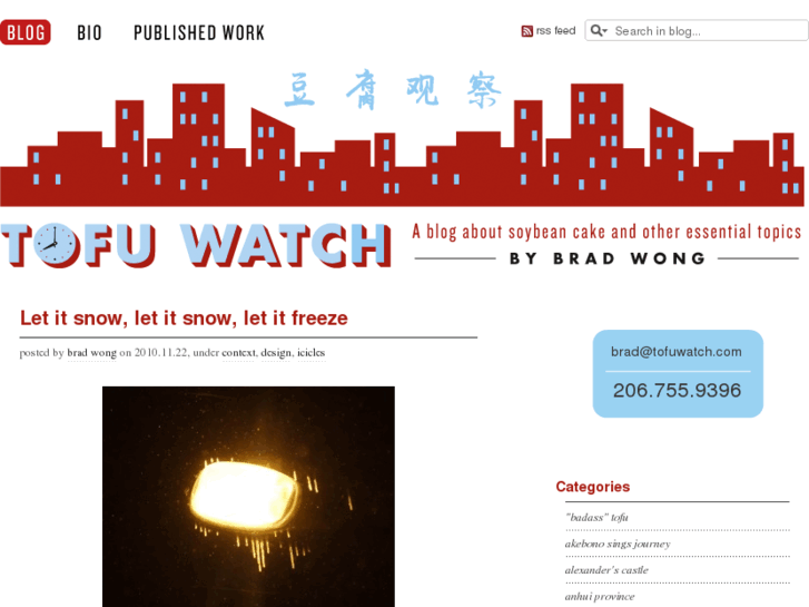 www.tofuwatch.com