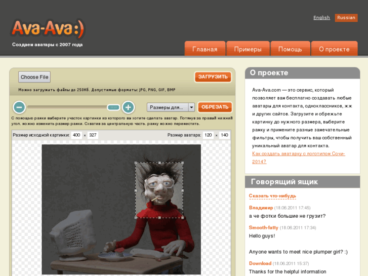 www.ava-ava.com