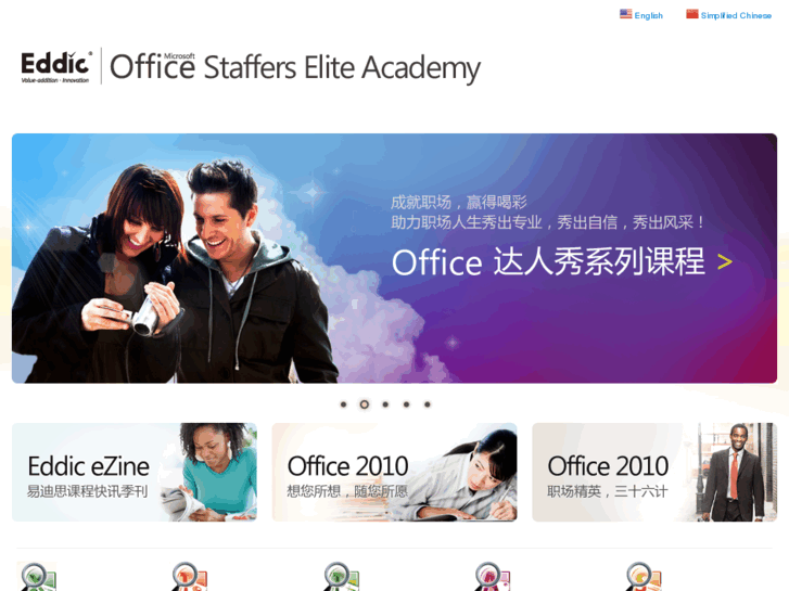 www.hiofficer.net
