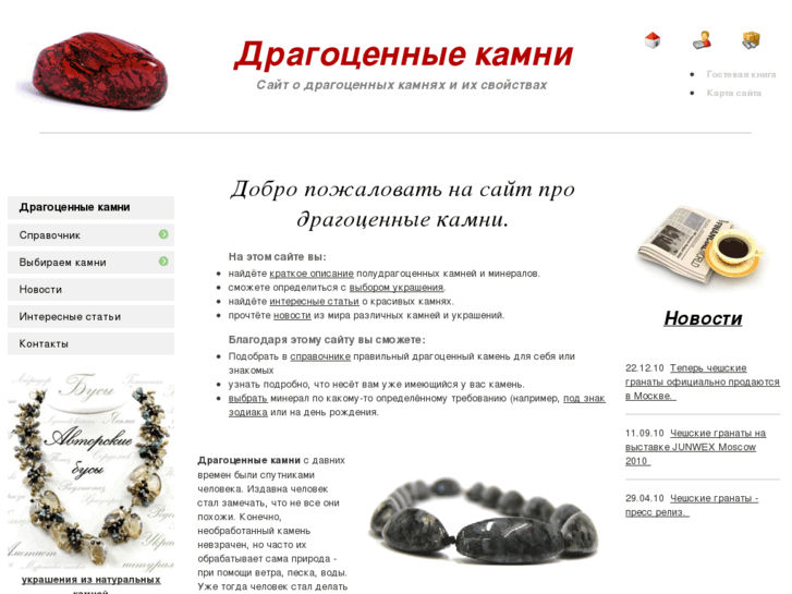 www.leto-doma.ru