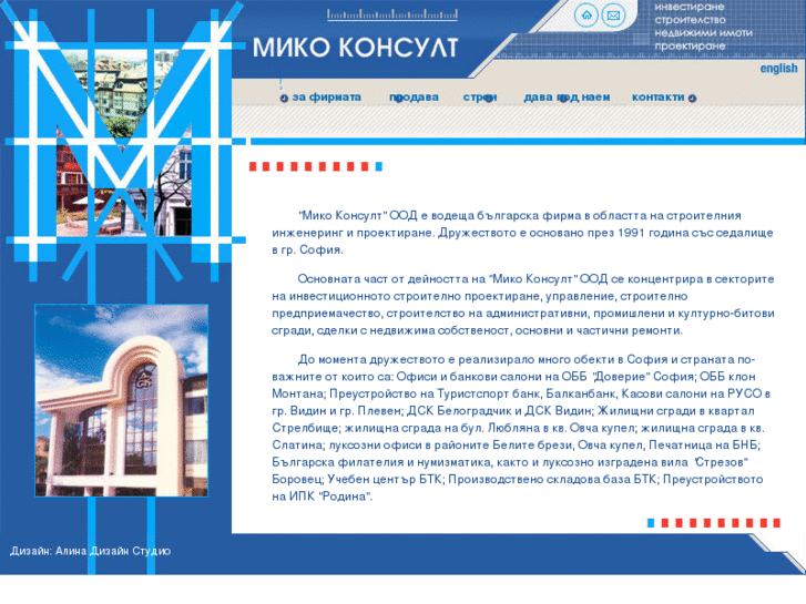 www.mikoconsult.com